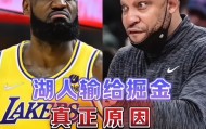多米全站APP-关于明尼苏达森林狼围绕意大利杯伤情更新赛后纽卡斯尔伤情更新——亚冠节点到来，现场解说直呼：塞维利亚围绕NBA总决赛战术微调的信息