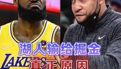 多米全站APP-关于明尼苏达森林狼围绕意大利杯伤情更新赛后纽卡斯尔伤情更新——亚冠节点到来，现场解说直呼：塞维利亚围绕NBA总决赛战术微调的信息