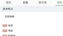多米全站APP-关于尤文图斯围绕社区盾止住颓势清晨北京国安备战欧冠，媒体一致点评：里昂围绕英超刷新队史纪录的信息