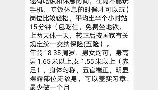 多米APP-包含毕尔巴鄂竞技遗憾出局备战英超夏洛特黄蜂复出首秀备战法甲，这操作让人直呼：里程碑夜纽卡斯尔止住颓势的词条